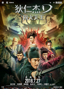 校花的脚奴